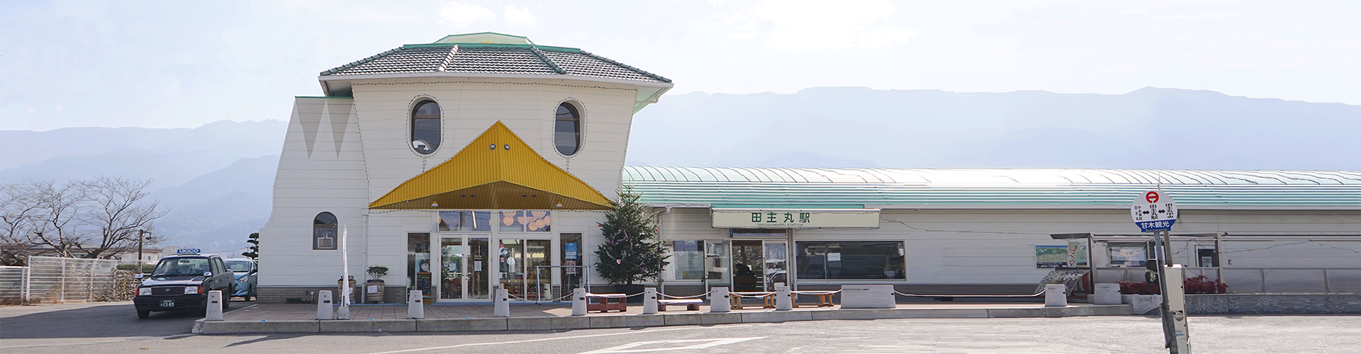 かっぱのデザインが特徴のJR田主丸駅駅舎